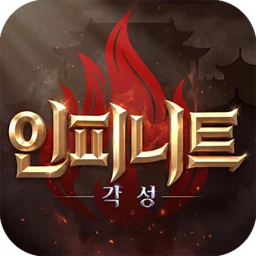 Icône de 인피니트: 각성