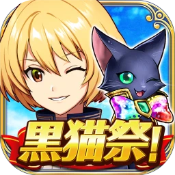 Icône de クイズRPG 魔法使いと黒猫のウィズ